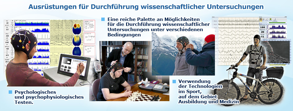 Ausrüstungen für Durchführung wissenschaftlicher Untersuchungen