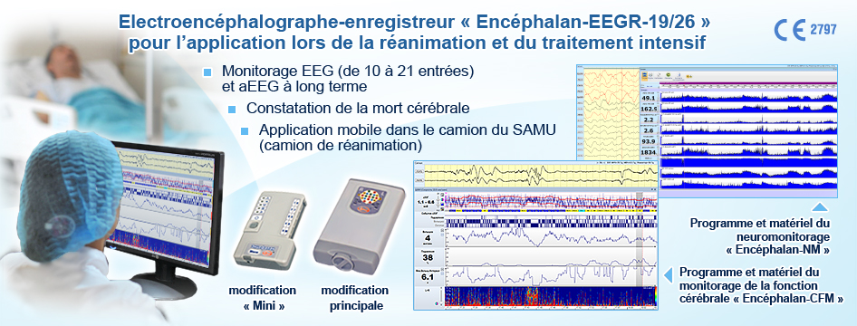 Pour l’application lors de la réanimation et du traitement intensif