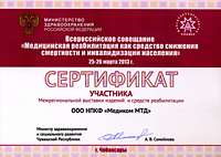 Чебоксары 2013