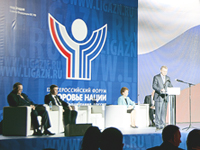 Здоровье нации 2015