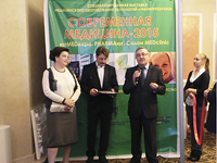 Современная медицина - 2015, г. Ростов-на-Дону