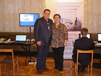 Научно-практическая конференция «Боевой стресс. Медиком-психологическая реабилитация лиц опасных профессий»