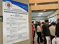 Medicom MTD on IV Russian Conference "Clinical Sleep Medicine"