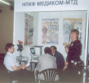 Стенд фирмы на выставке в ВМА