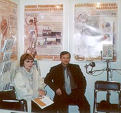 Представитель нашего партнера - фирмы Ниеншанц из г. Санкт-Петербурга – Белишева Н.К. и заместитель директора по научной работе Скоморохов А.А.