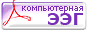 Скачать справочное пособие