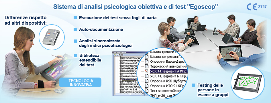 Analisi psicologica e di test